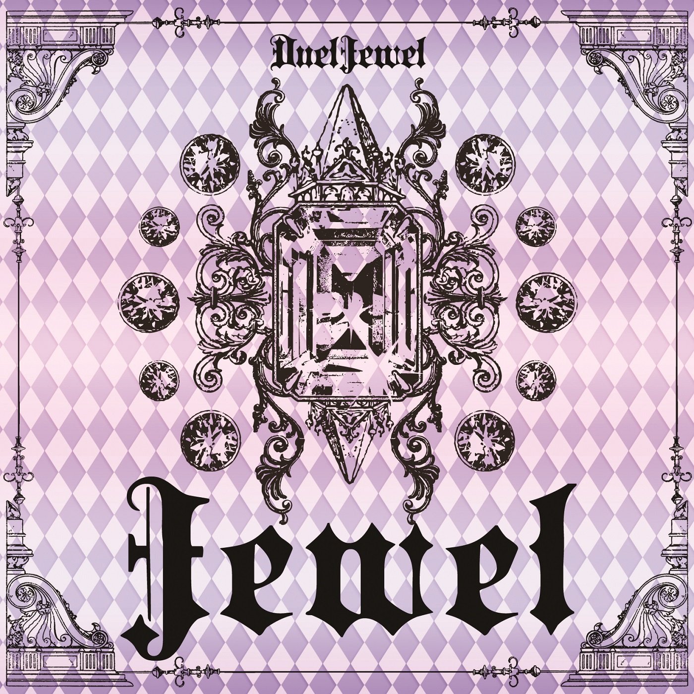 Jewel初回限定盤(CD＋DVD)