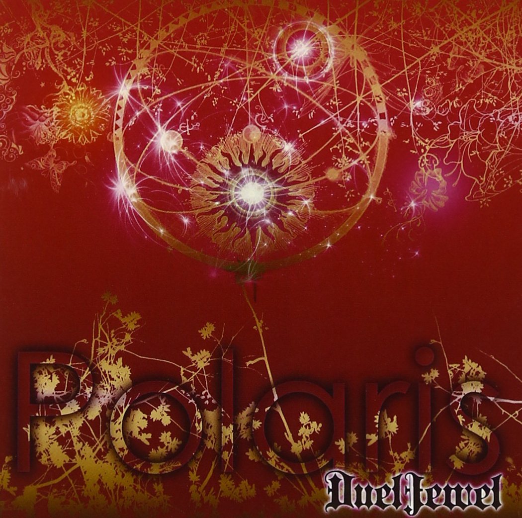 Polaris【B Type】CD